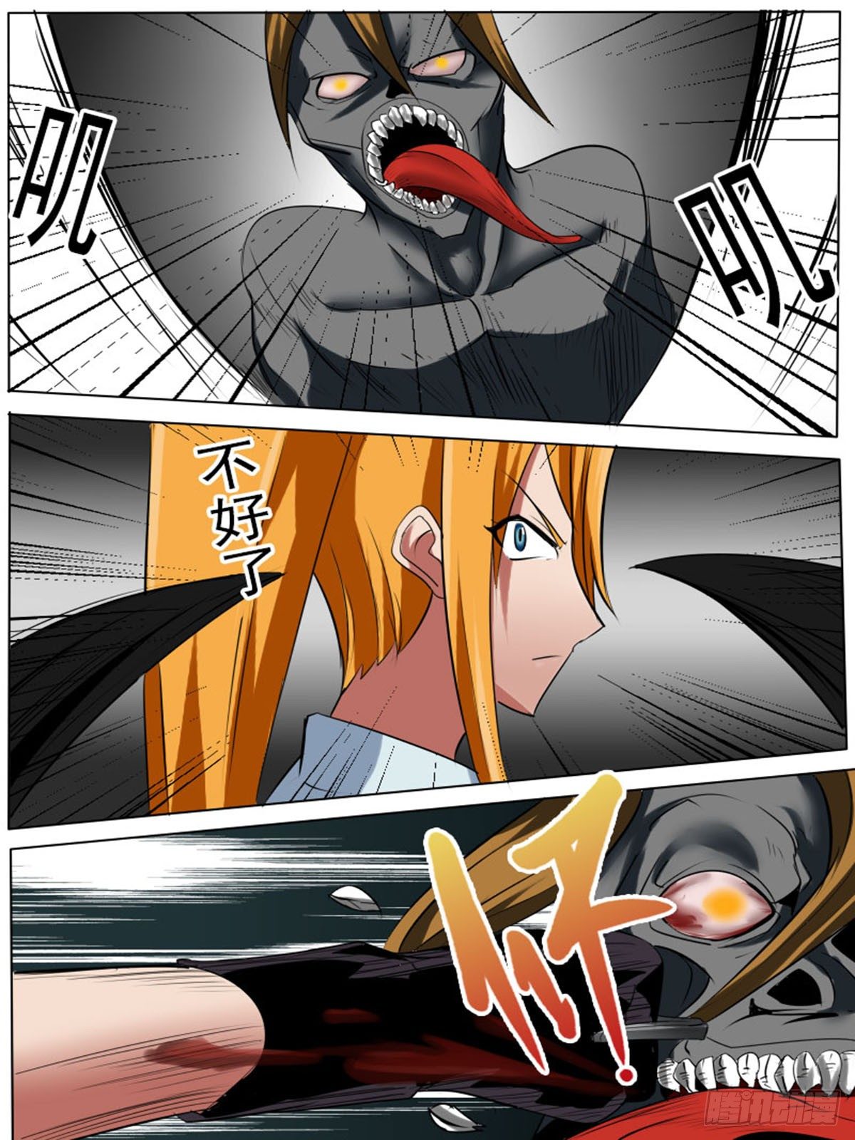 第 7 页
