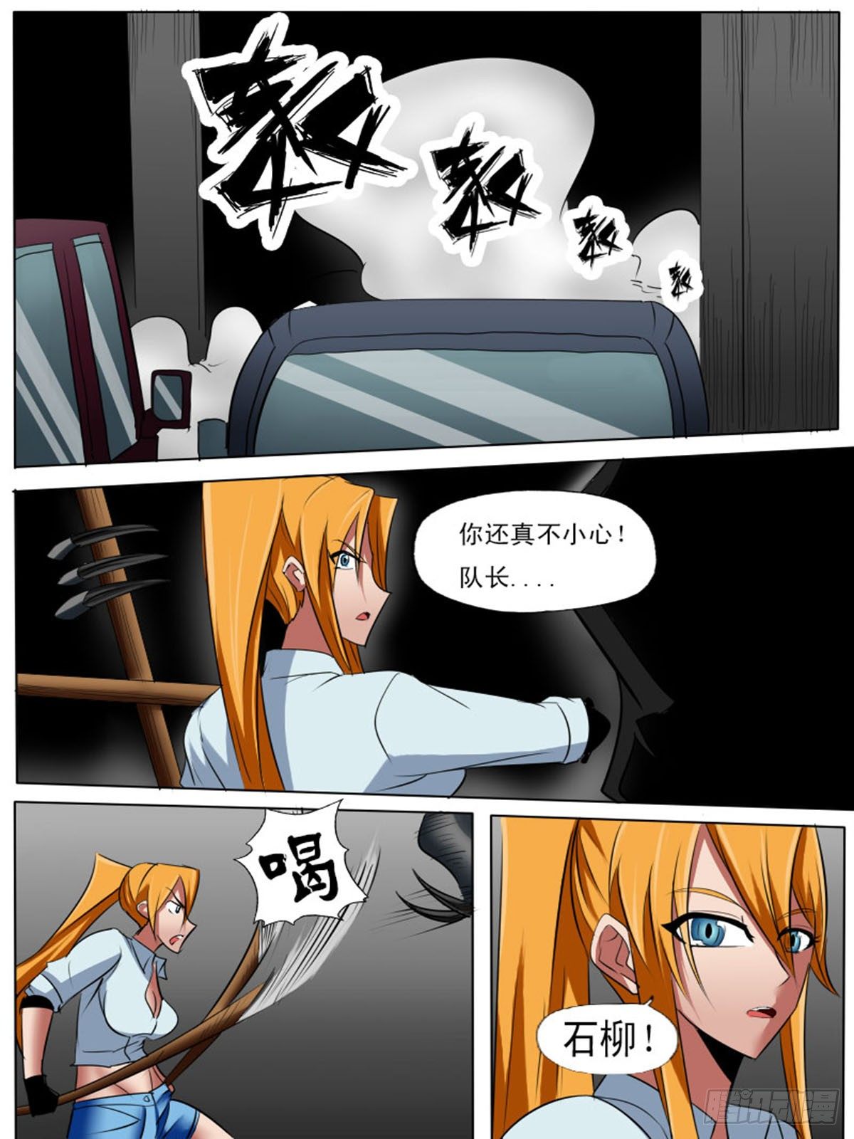 第 8 页