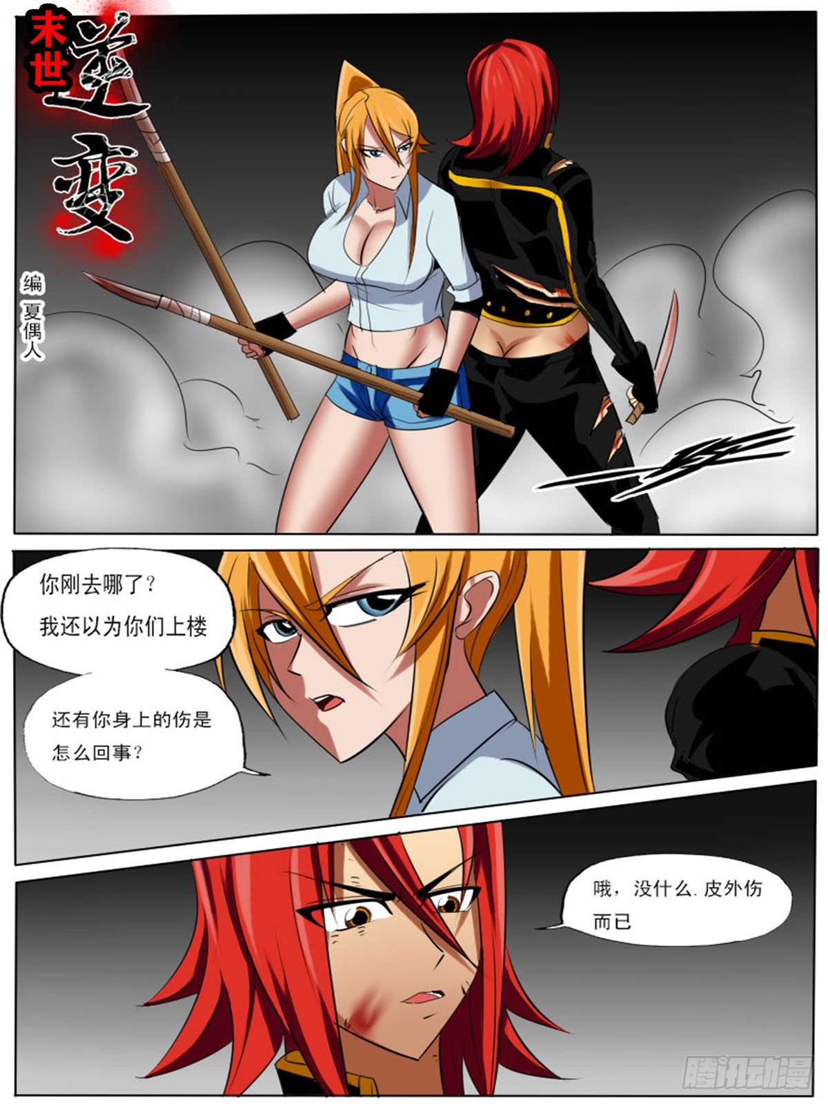 第 1 页