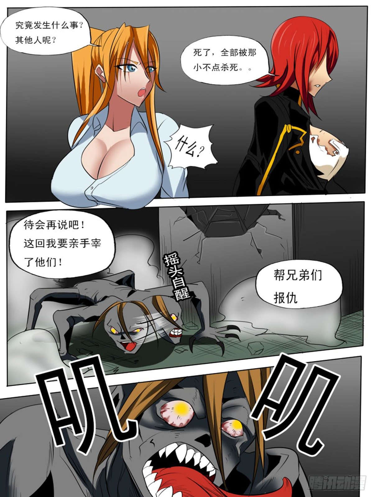 第 2 页