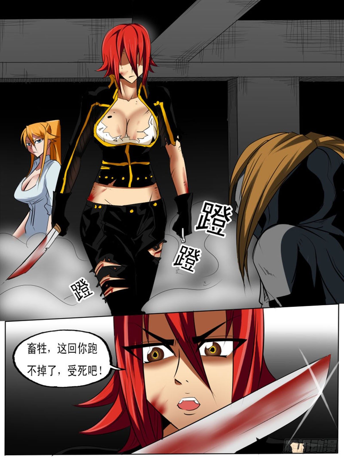 第 3 页