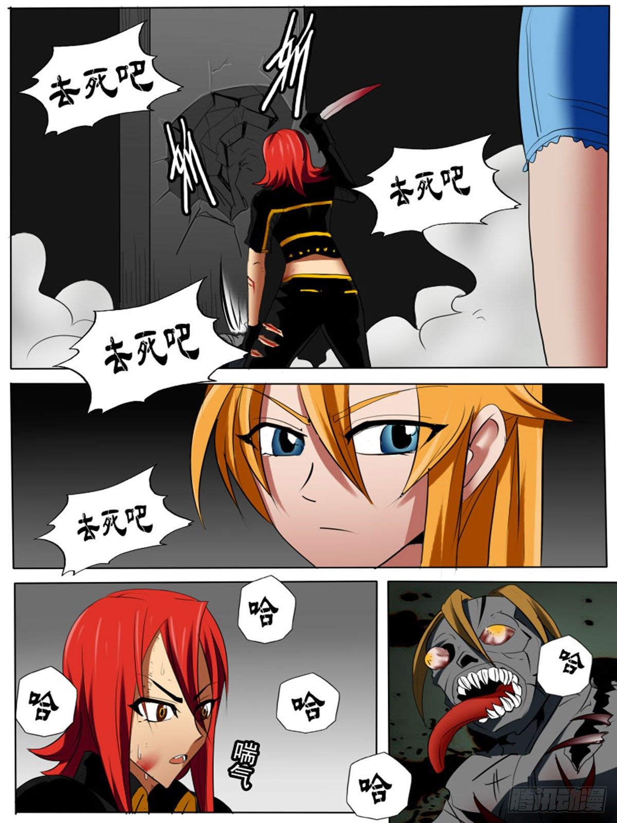 第 6 页