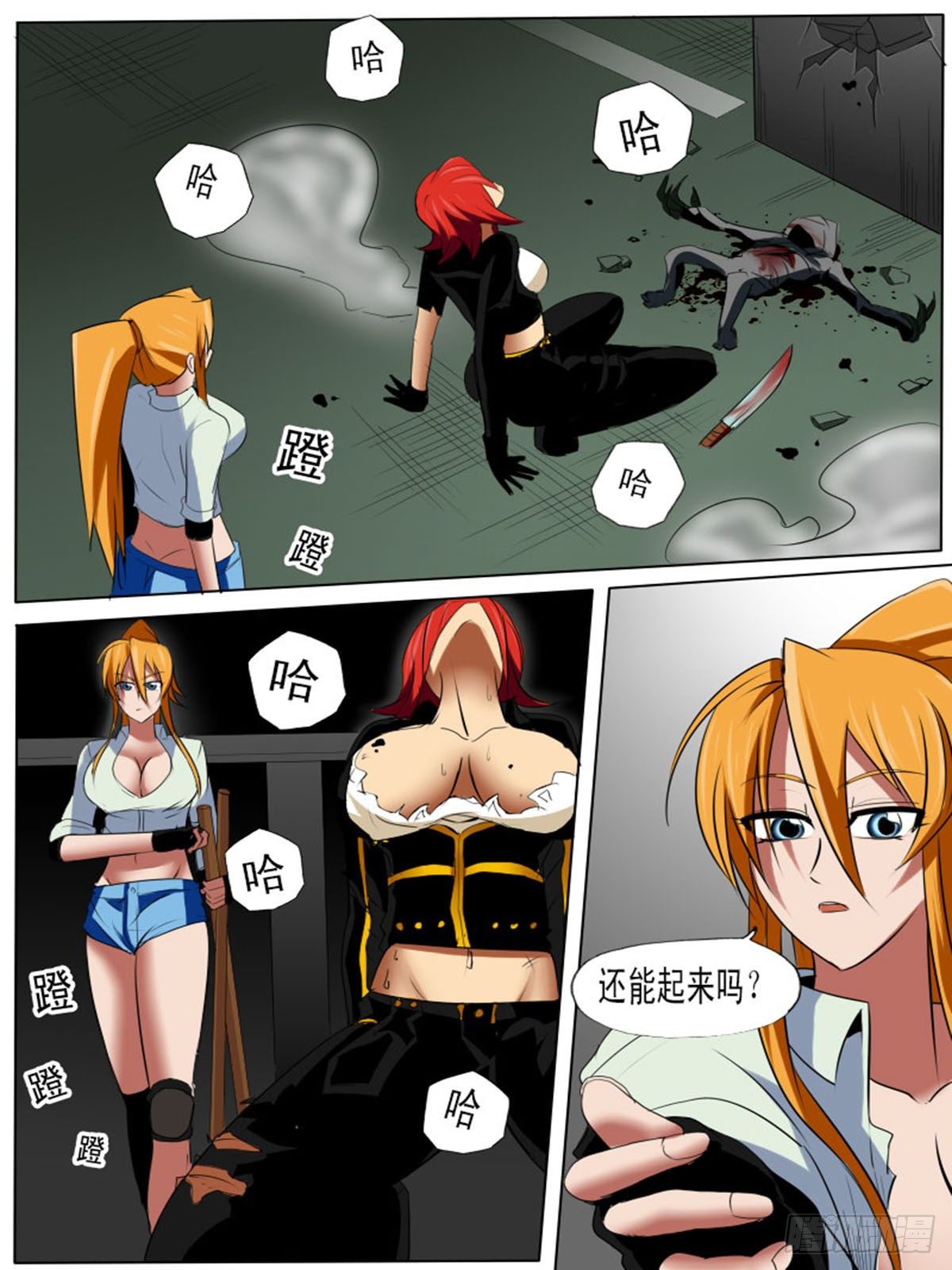 第 7 页