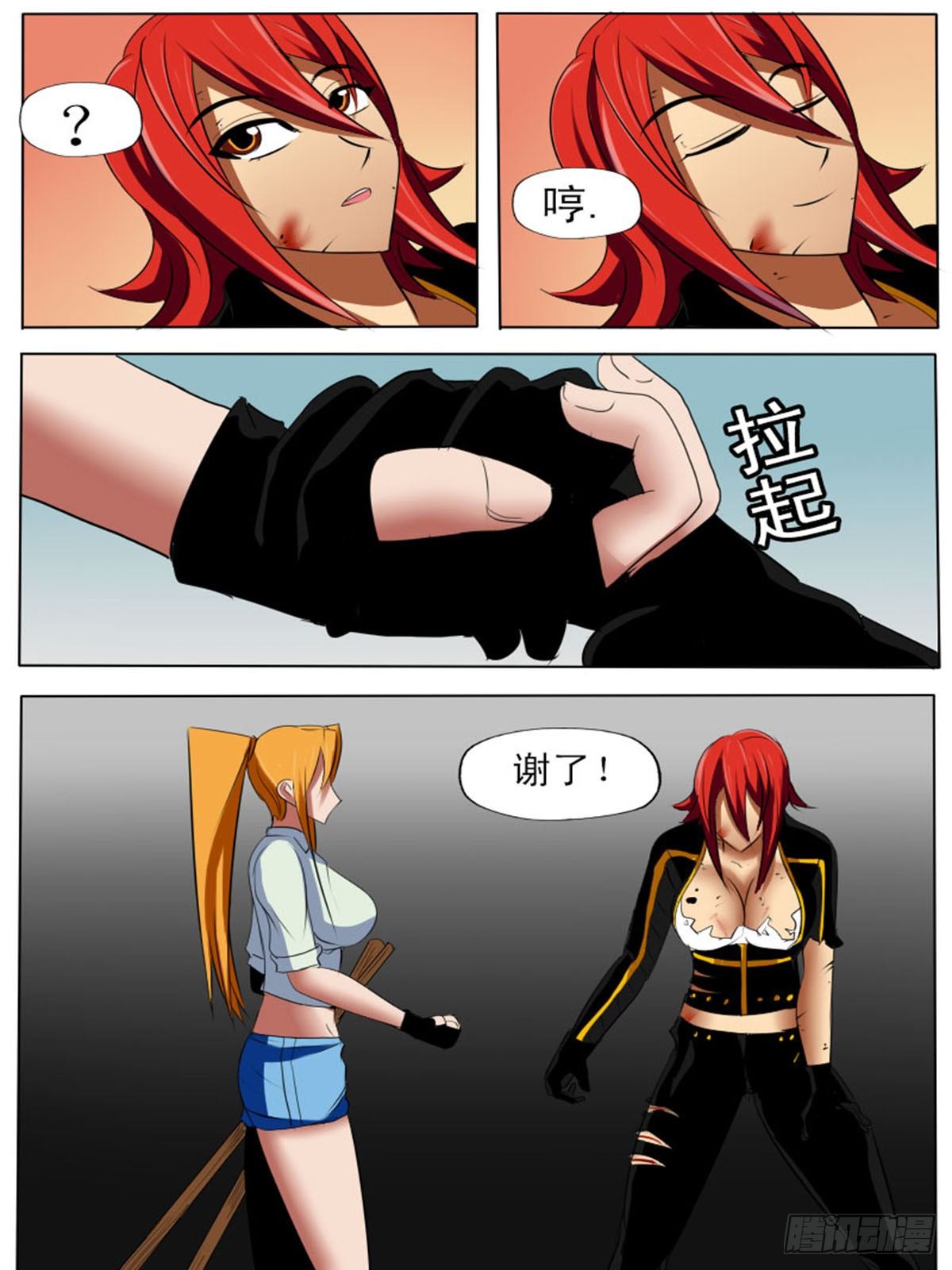 第 8 页