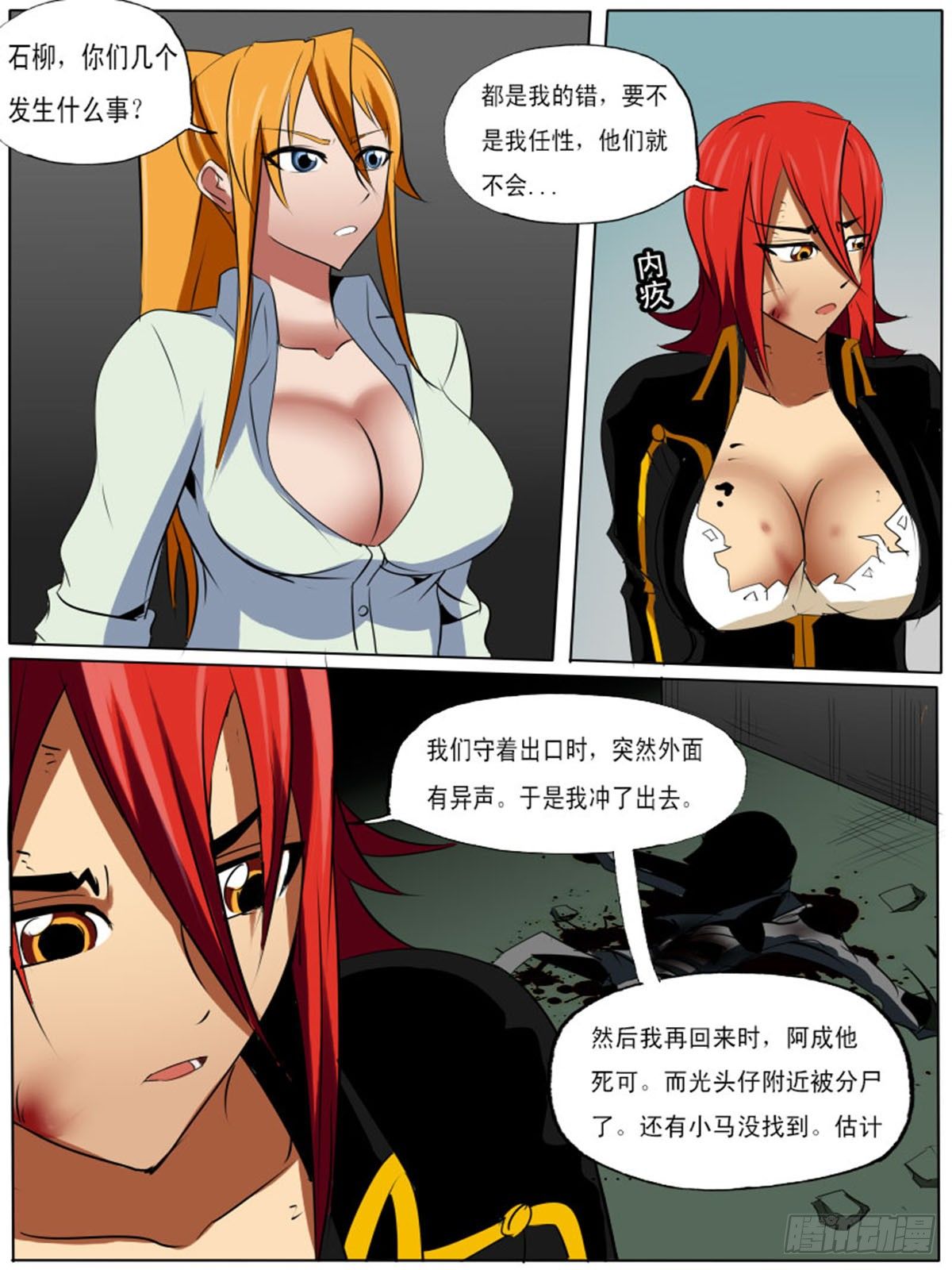 第 9 页