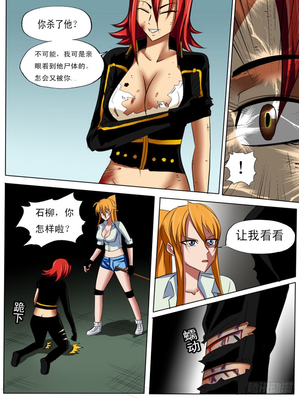 第 2 页