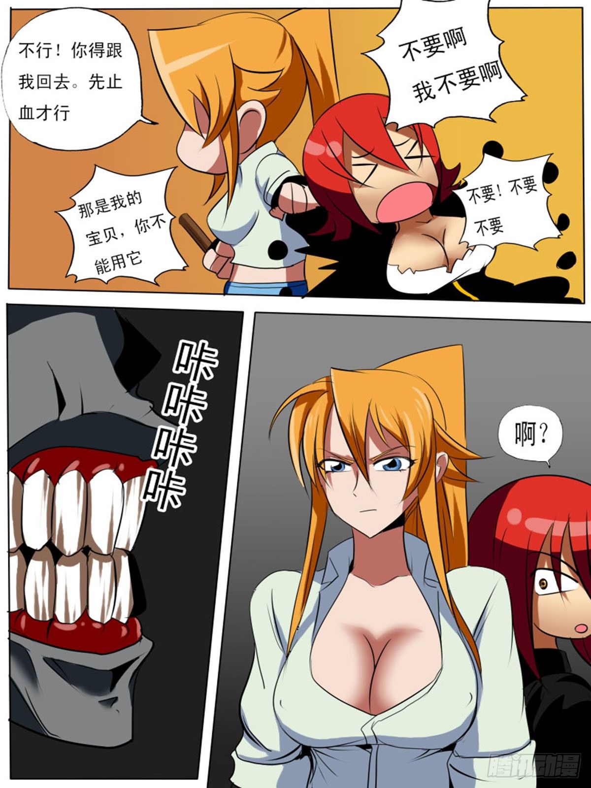 第 6 页