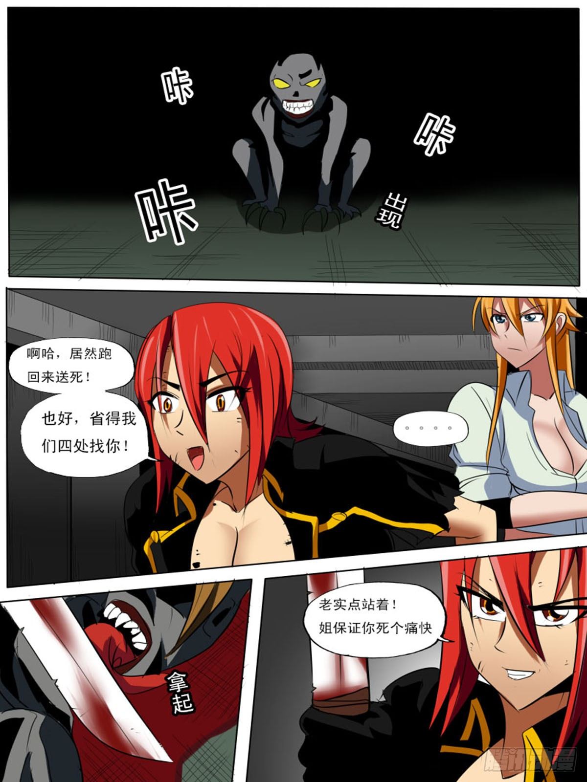 第 7 页