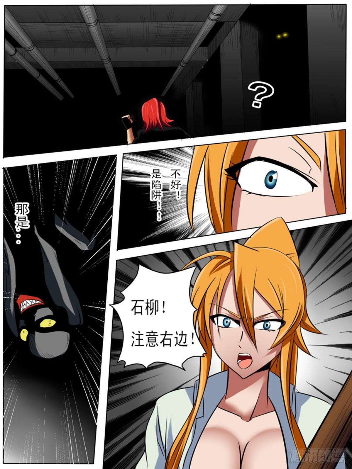 第 9 页