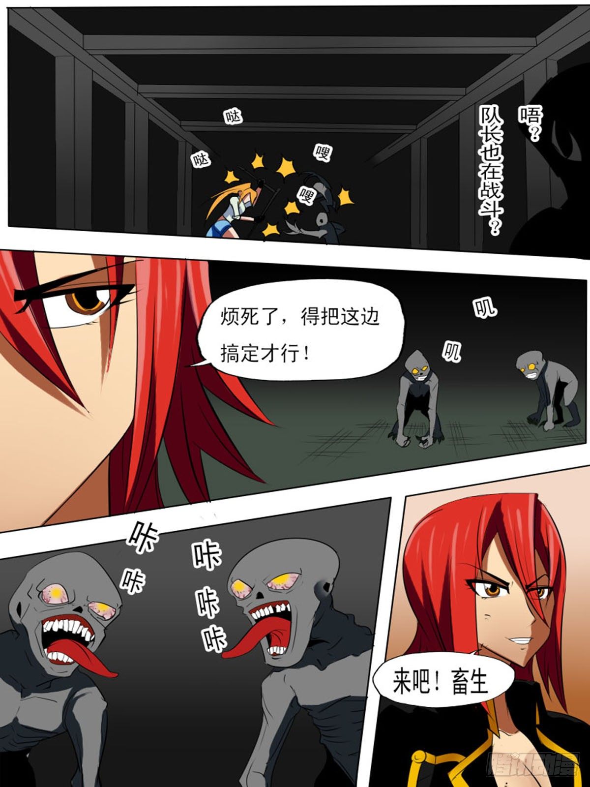 第 6 页