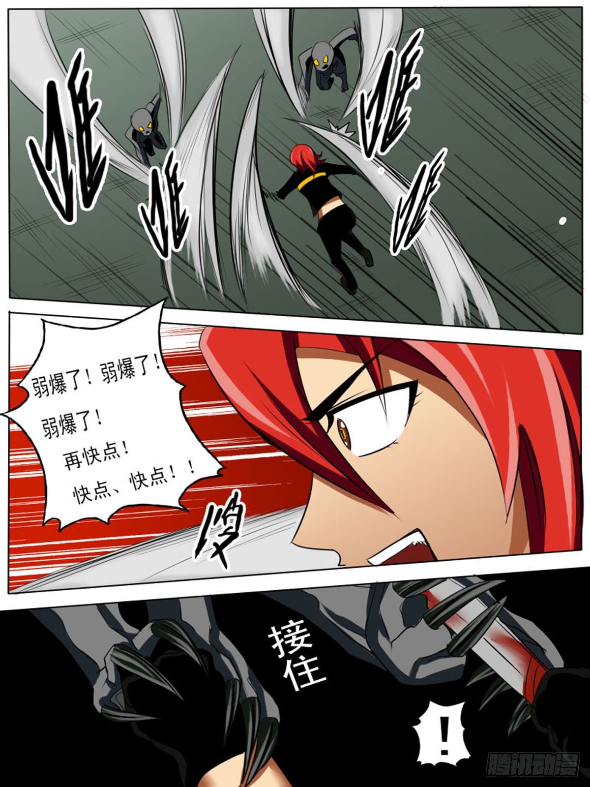 第 9 页