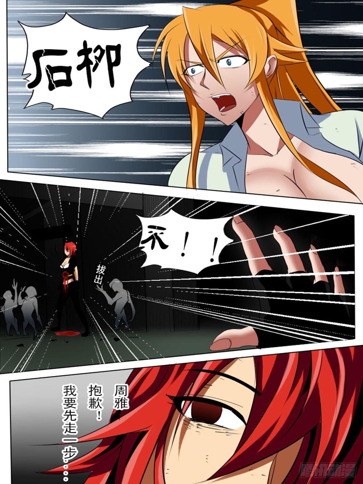 第 7 页