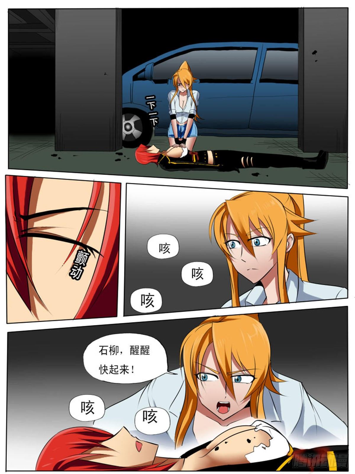 第 10 页