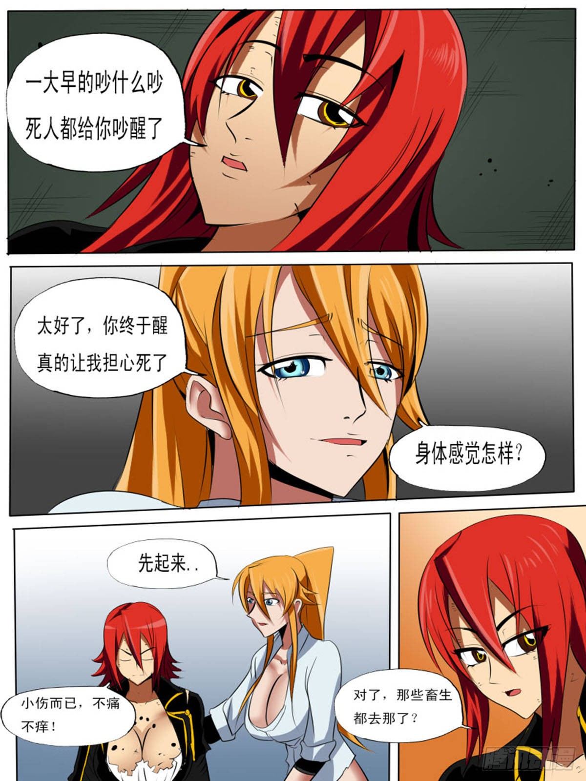 第 11 页