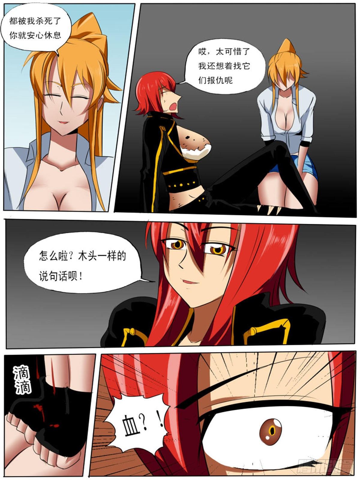 第 12 页