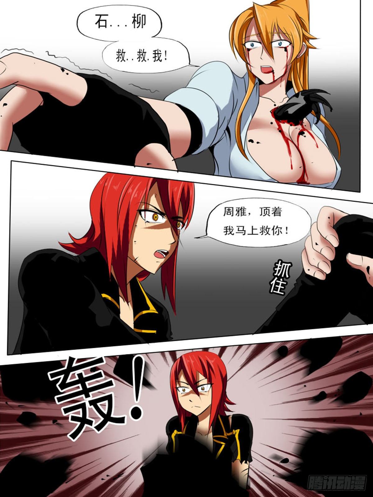 第 15 页