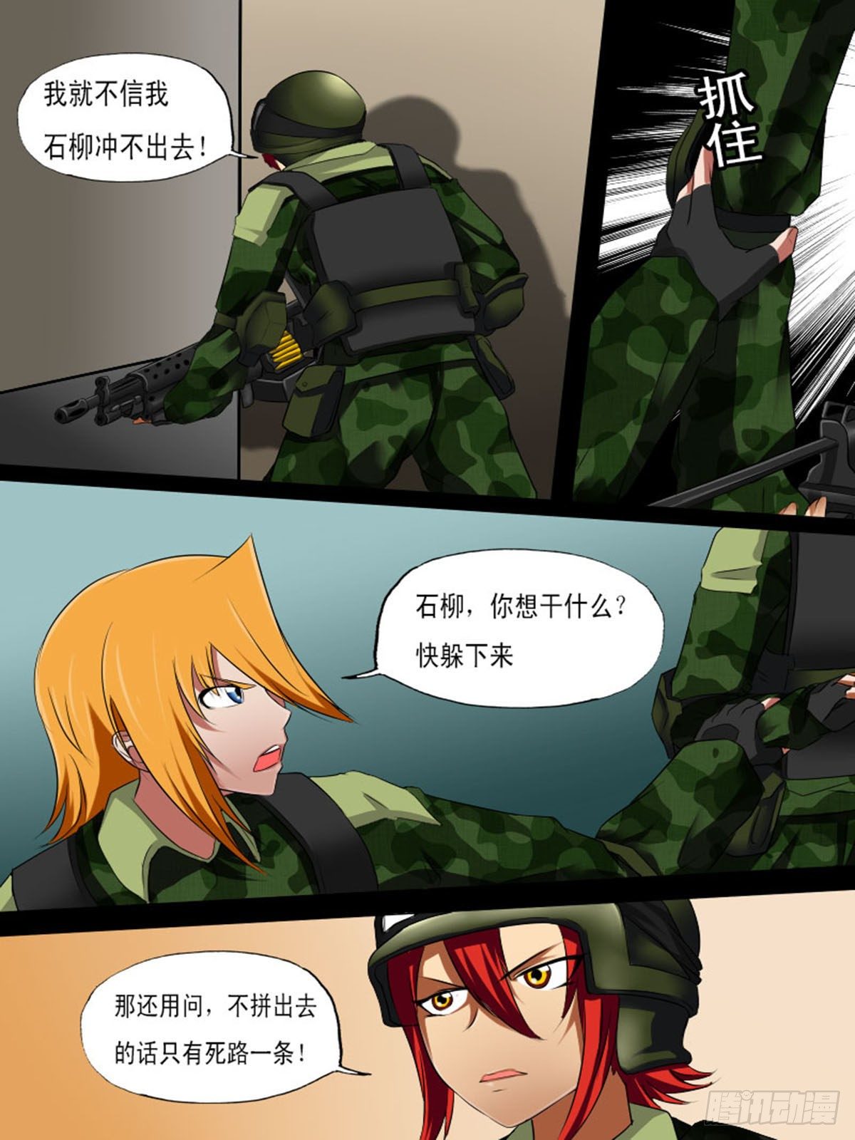 第 3 页