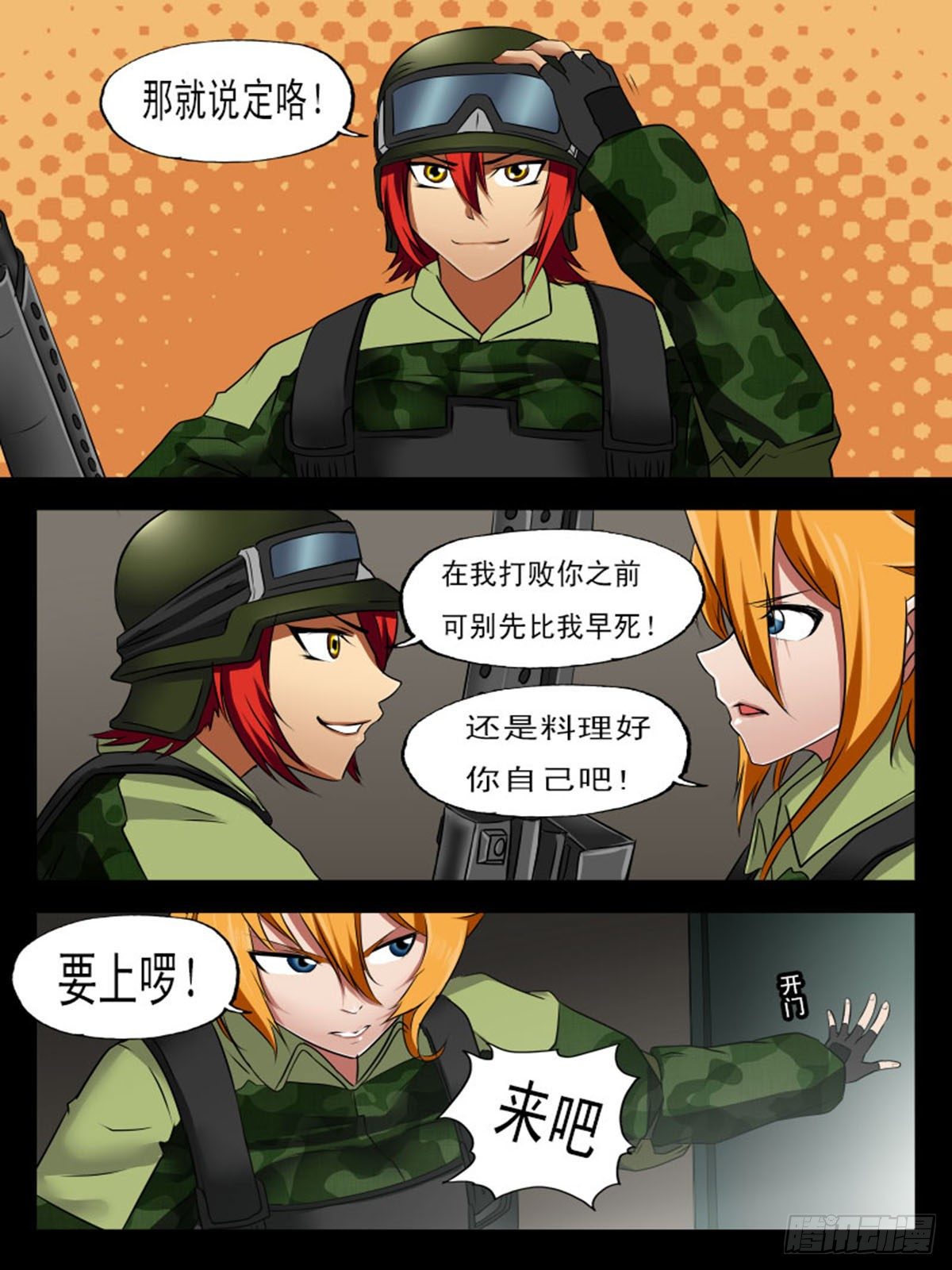 第 6 页