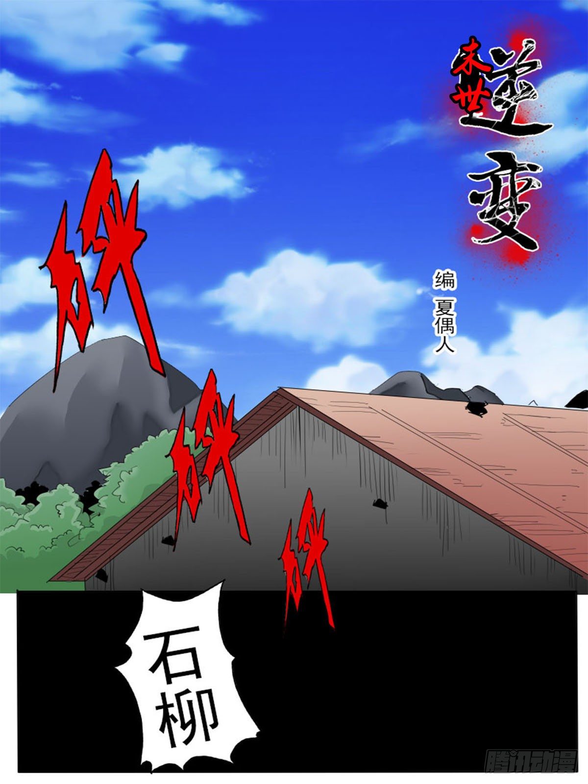 第 7 页