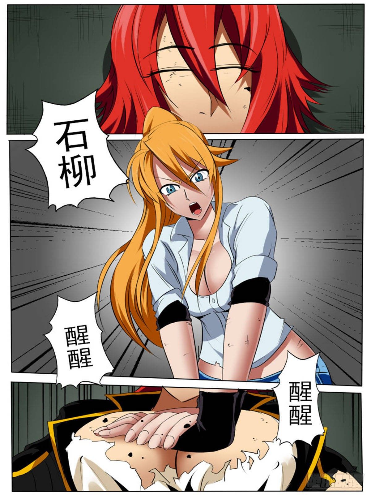 第 8 页