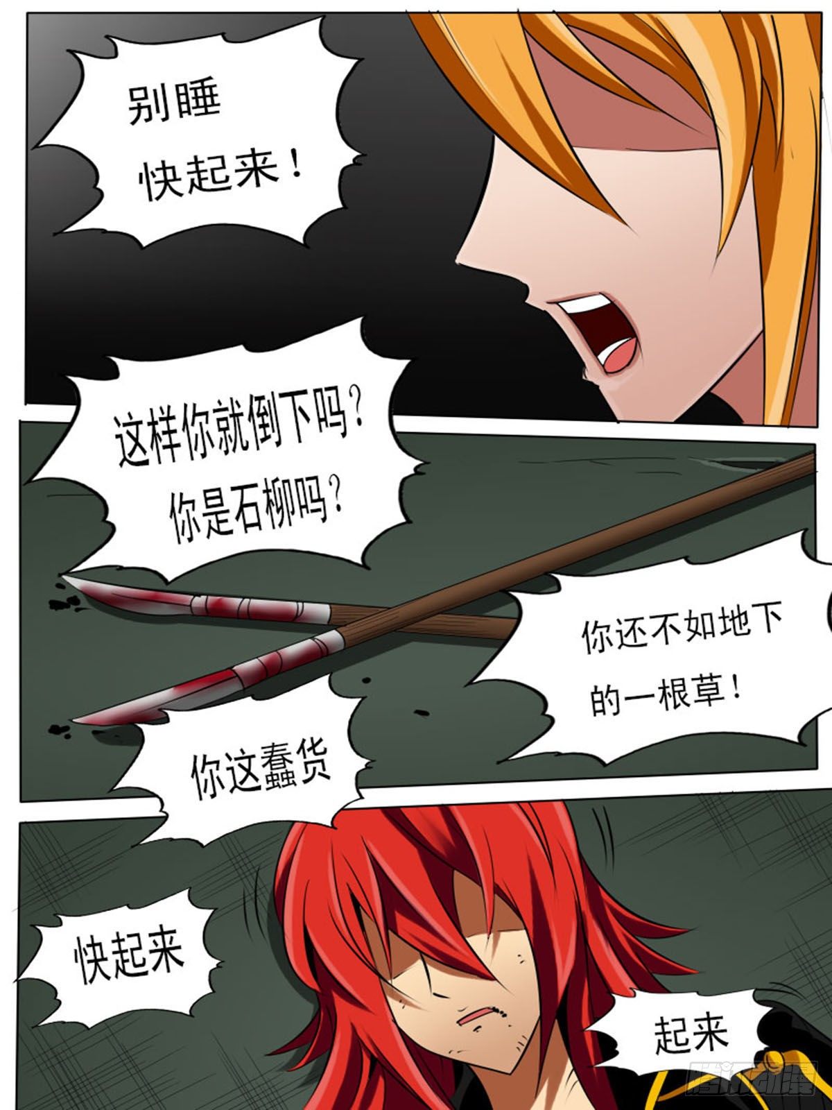 第 9 页