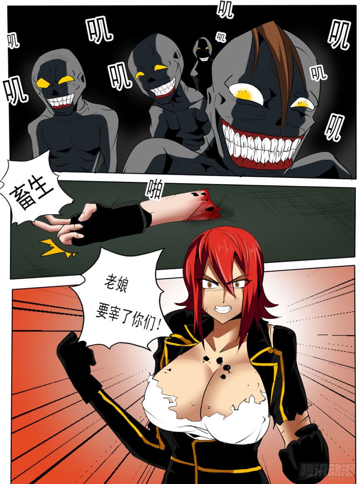 第 1 页