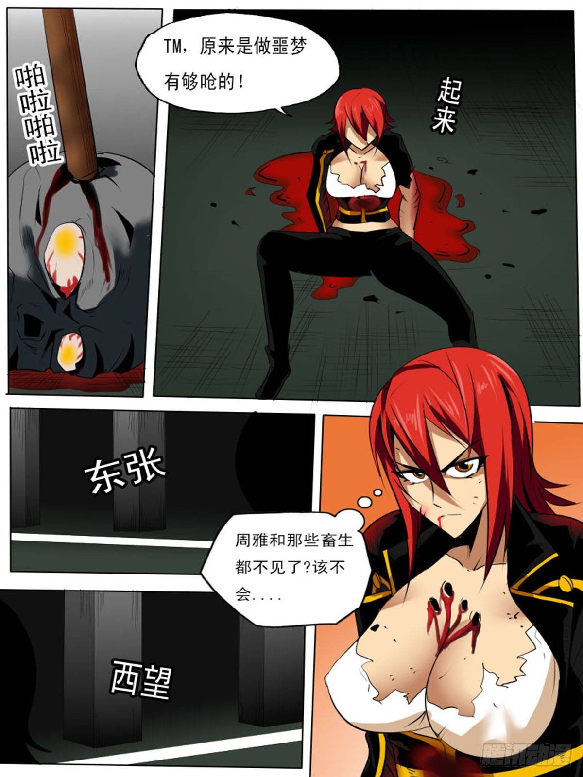 第 4 页