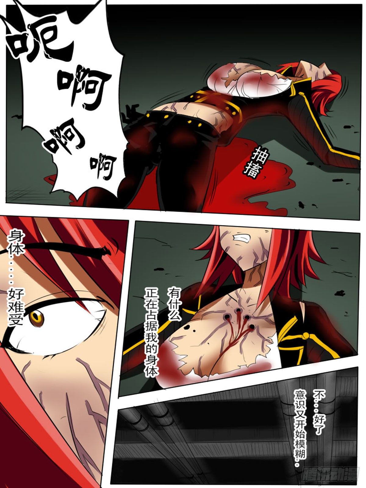第 7 页