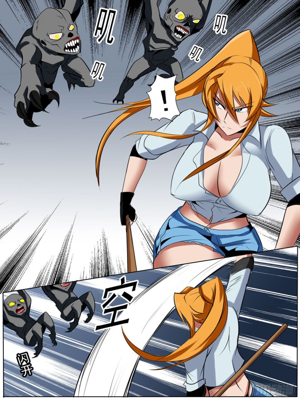 第 2 页