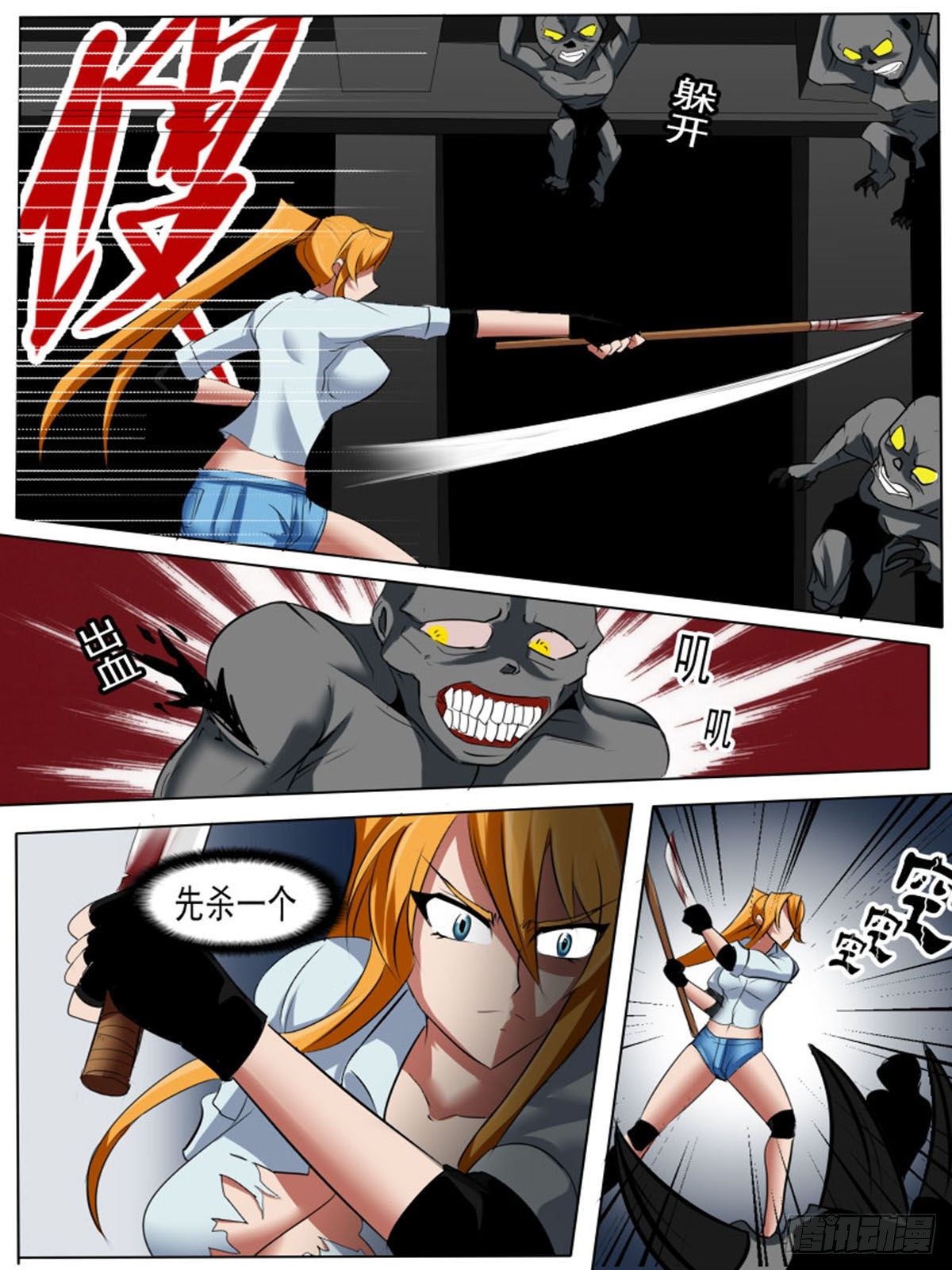 第 7 页