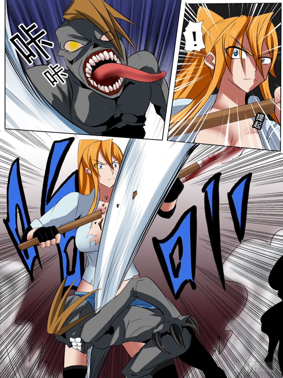 第 8 页