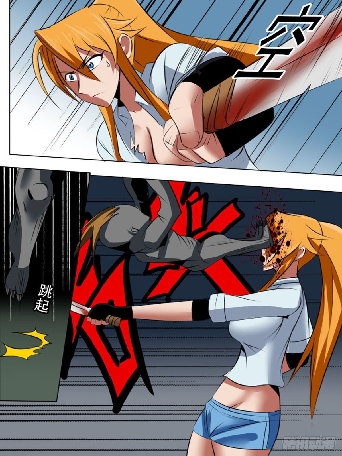 第 9 页