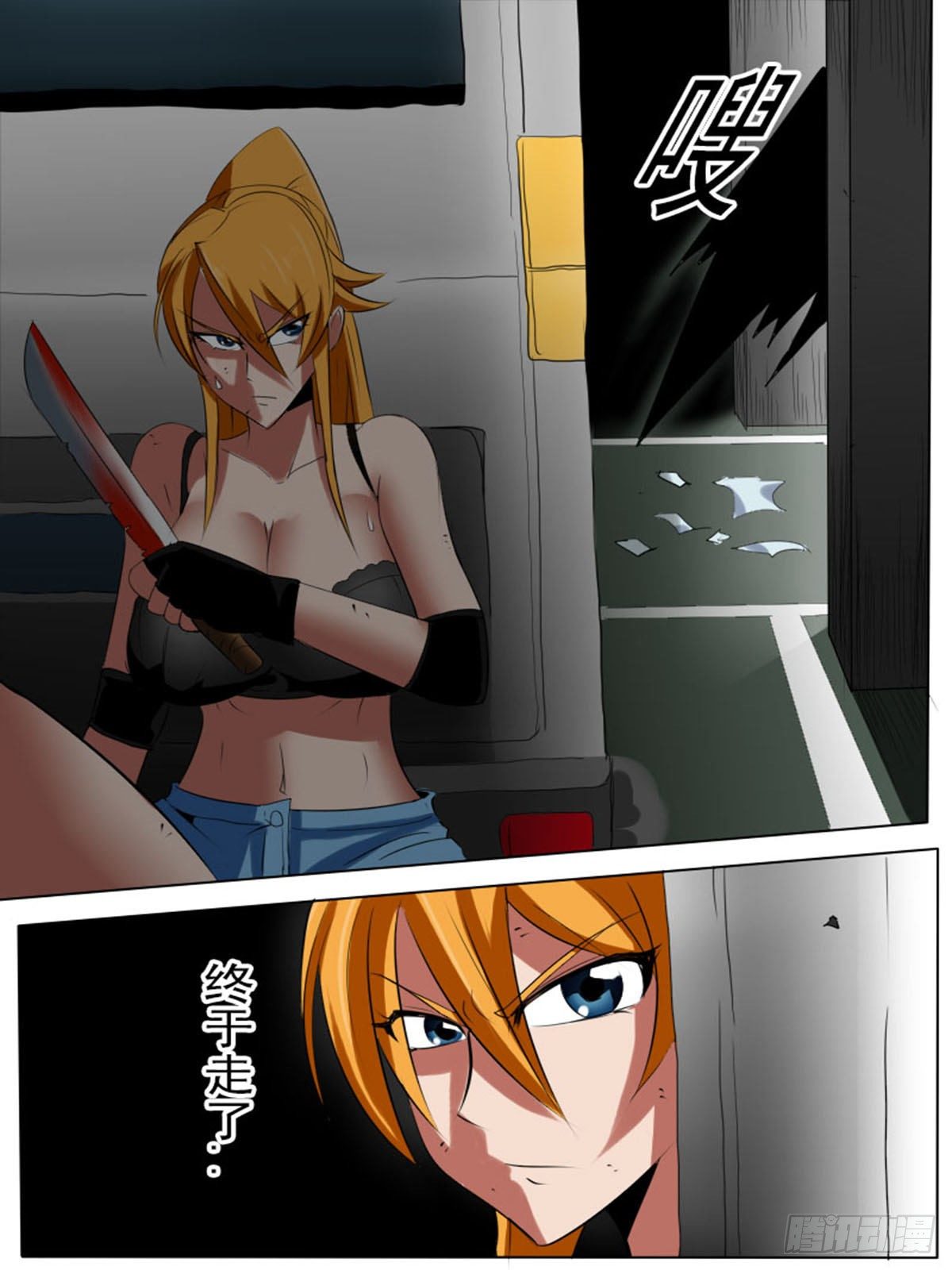 第 6 页