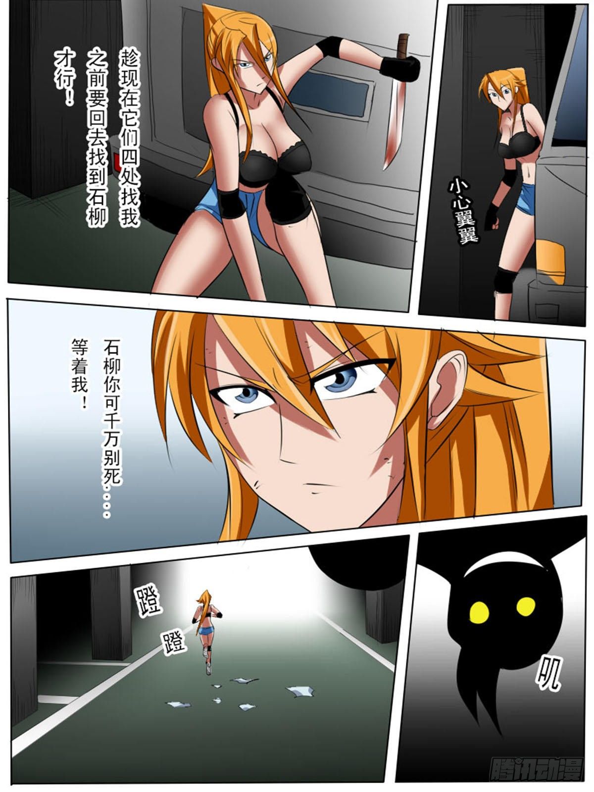 第 7 页