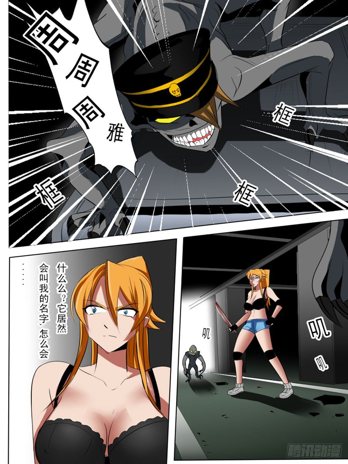 第 6 页