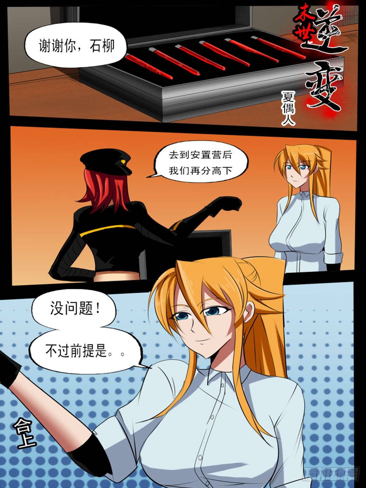 第 1 页