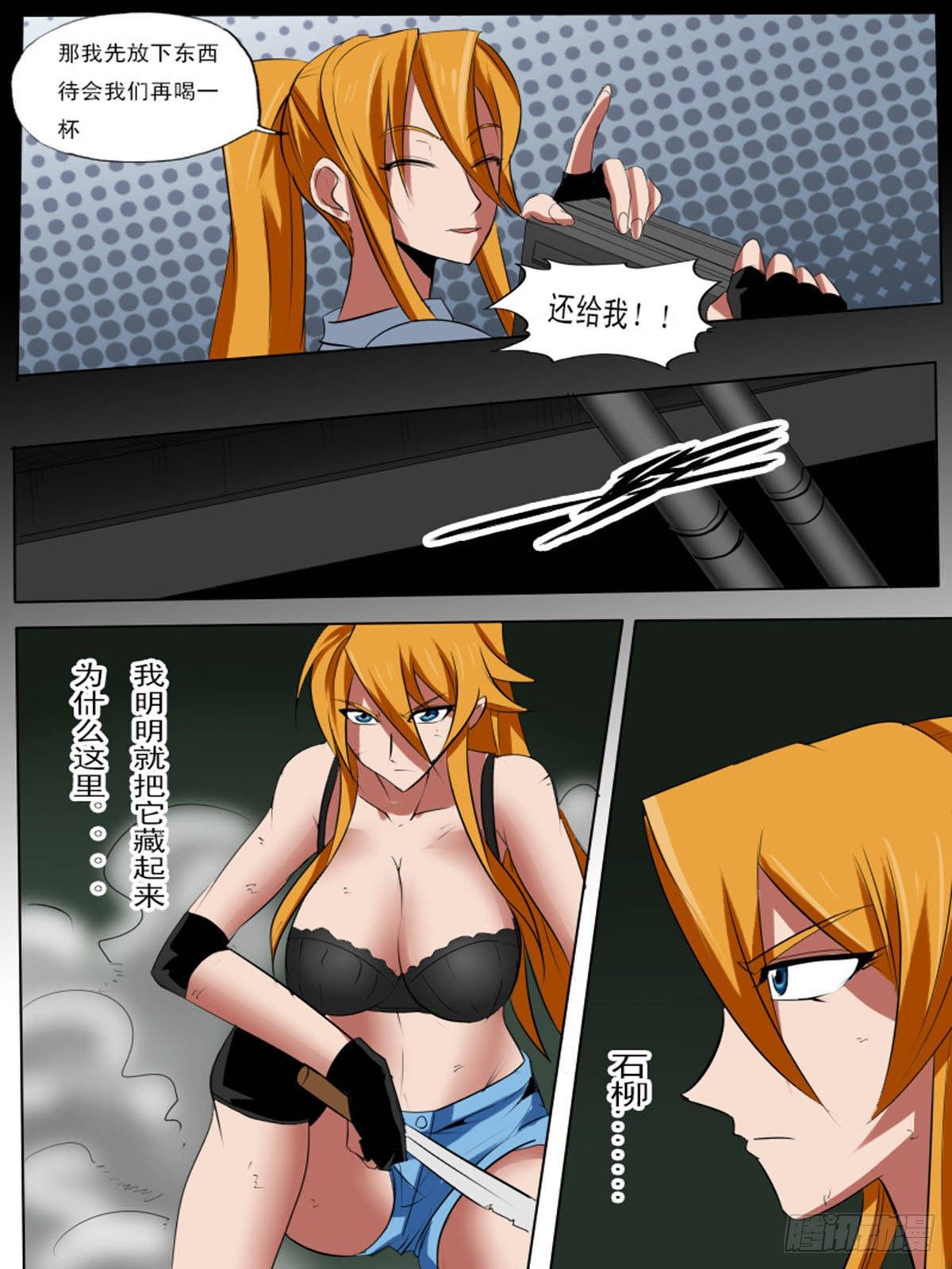 第 6 页