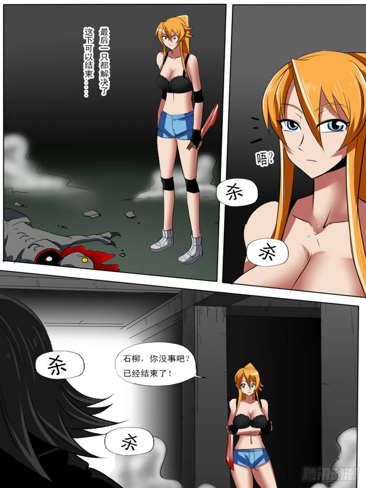 第 6 页