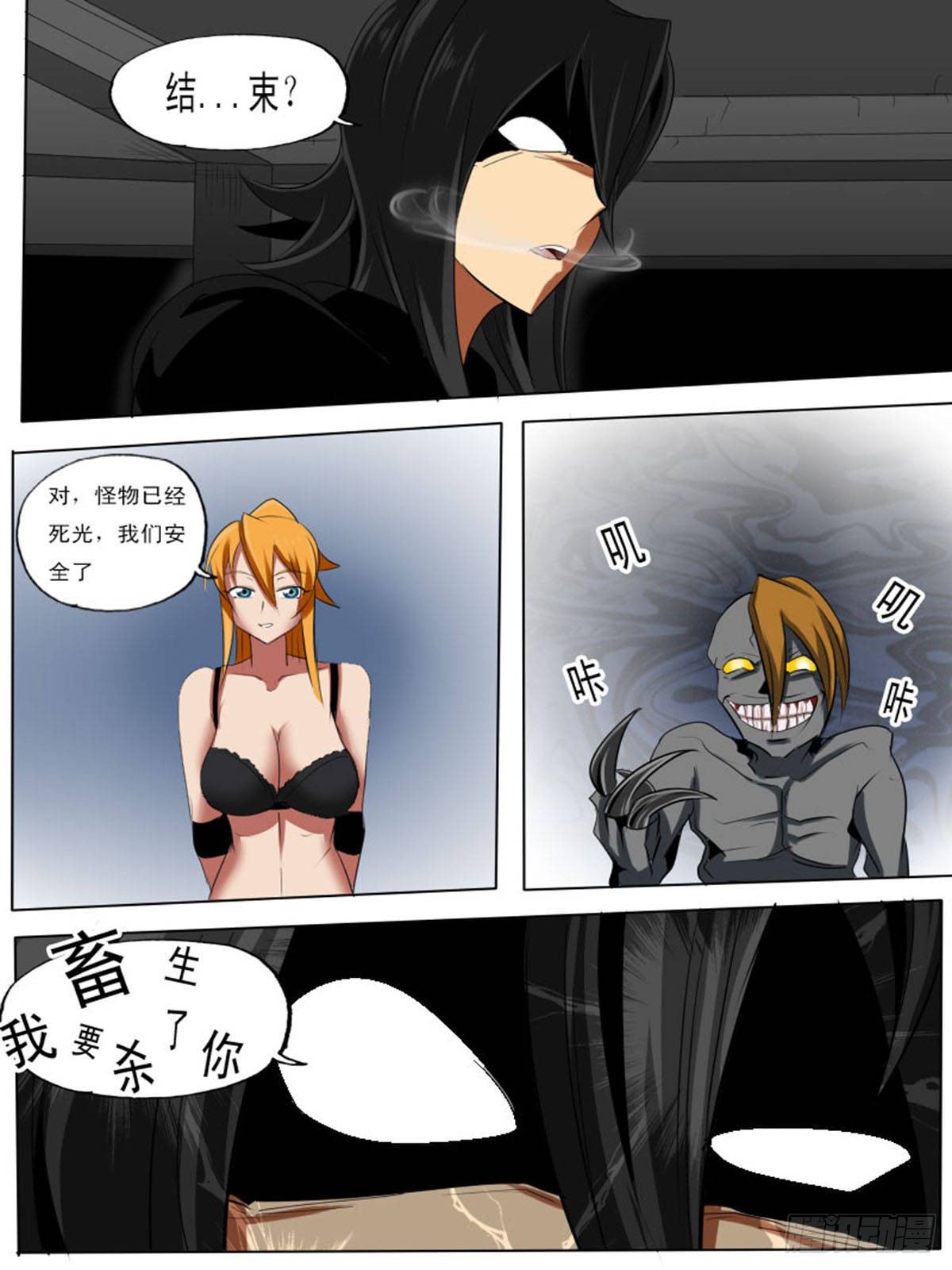 第 7 页