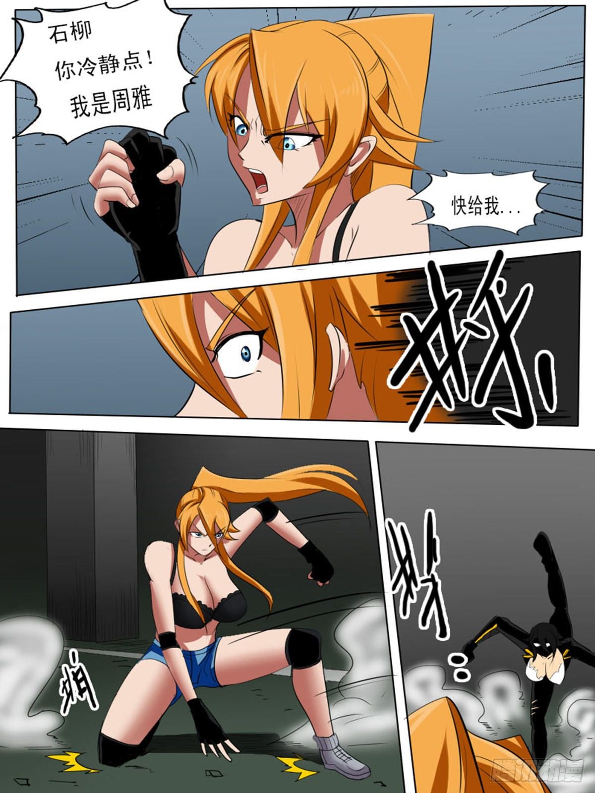 第 3 页