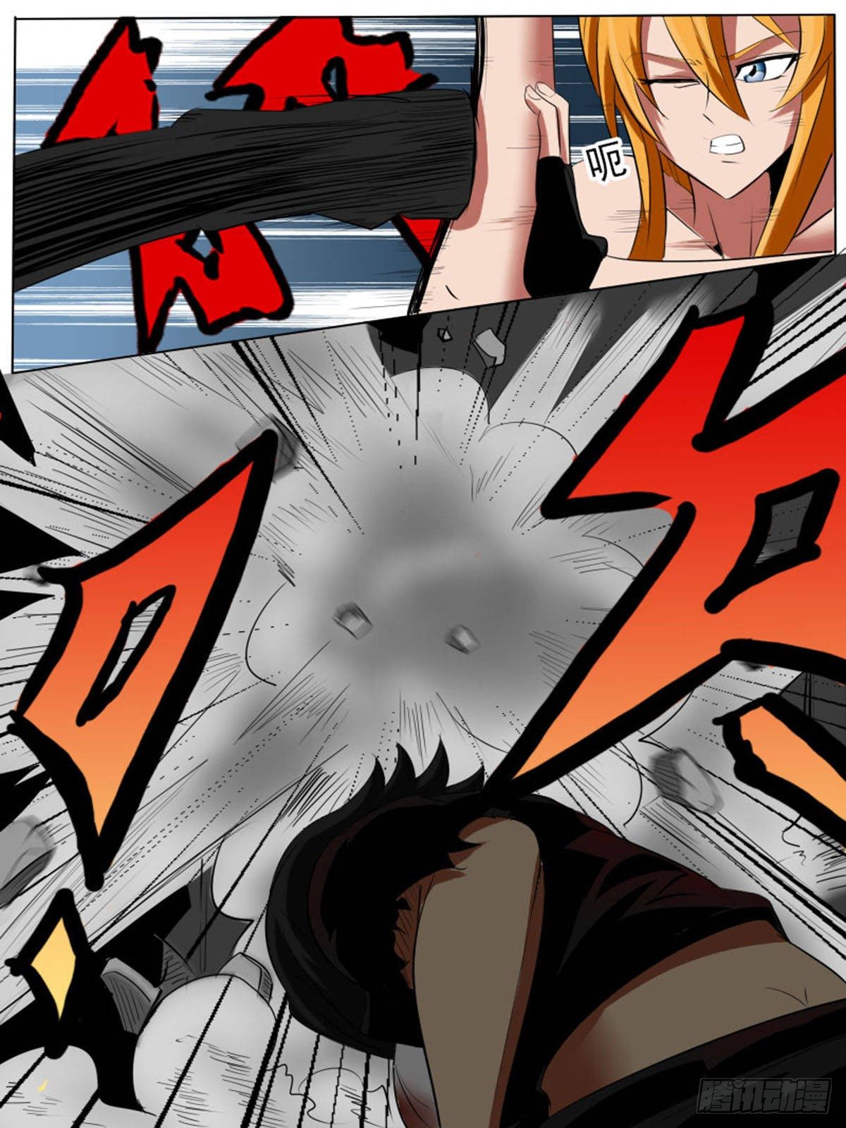 第 6 页