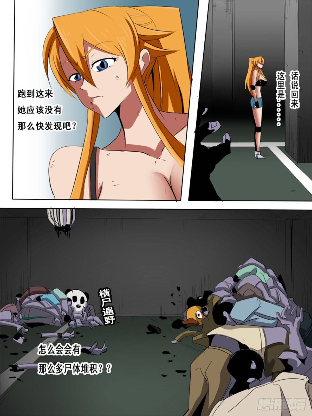 第 5 页