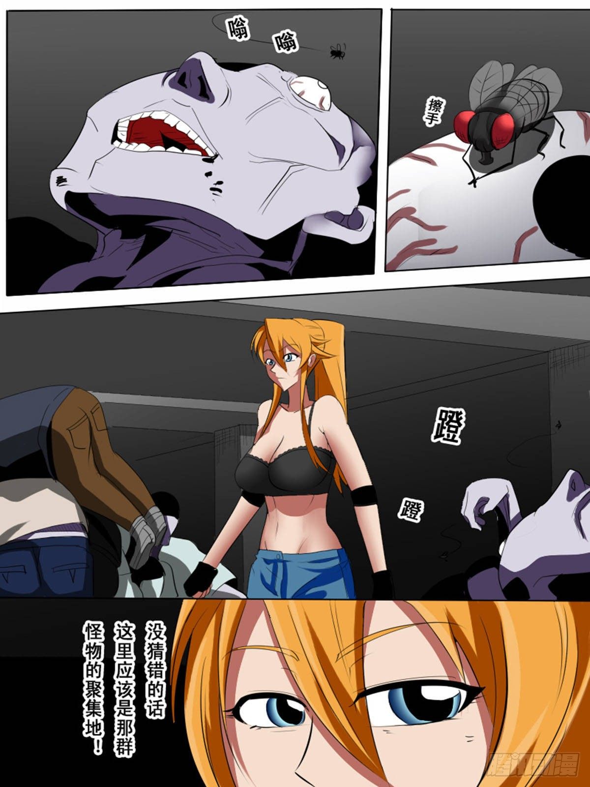 第 6 页