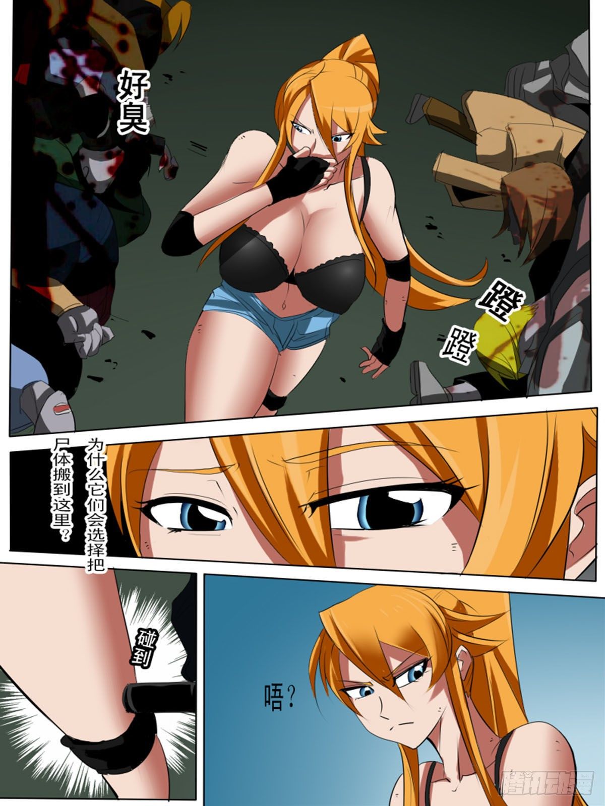 第 7 页