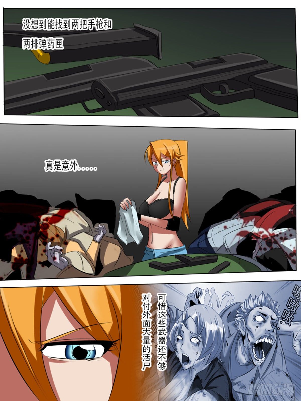 第 9 页