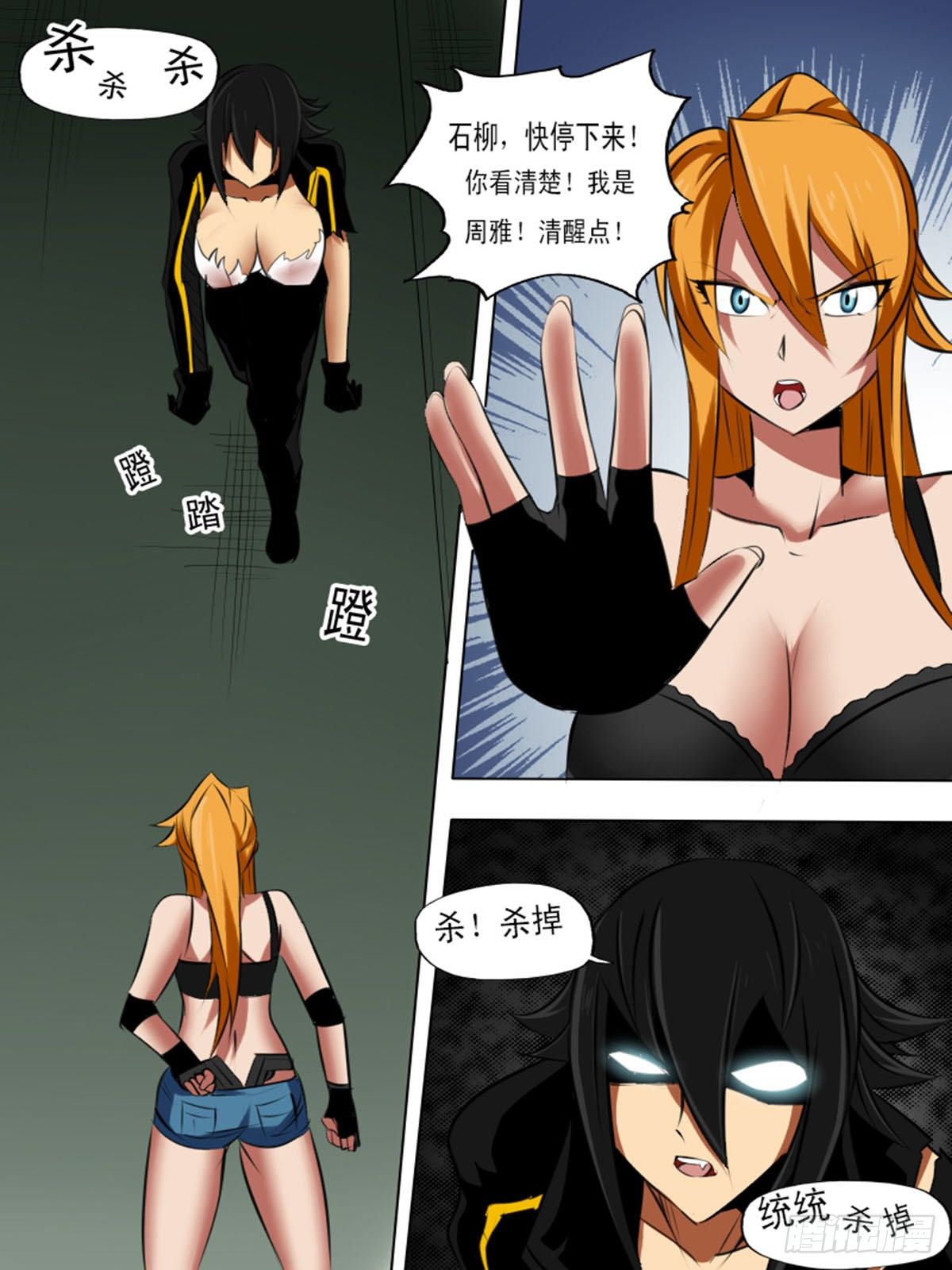 第 3 页