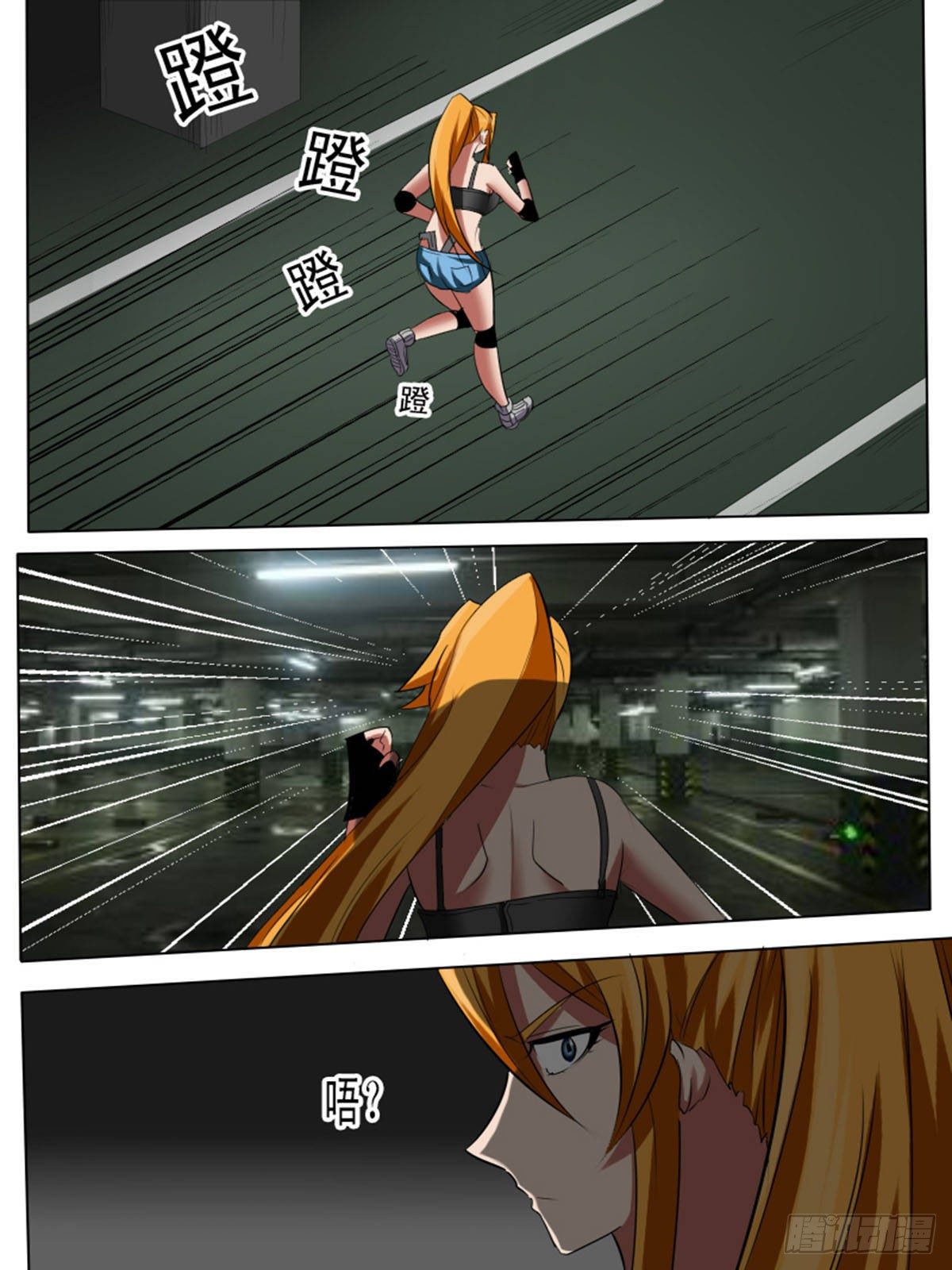 第 6 页
