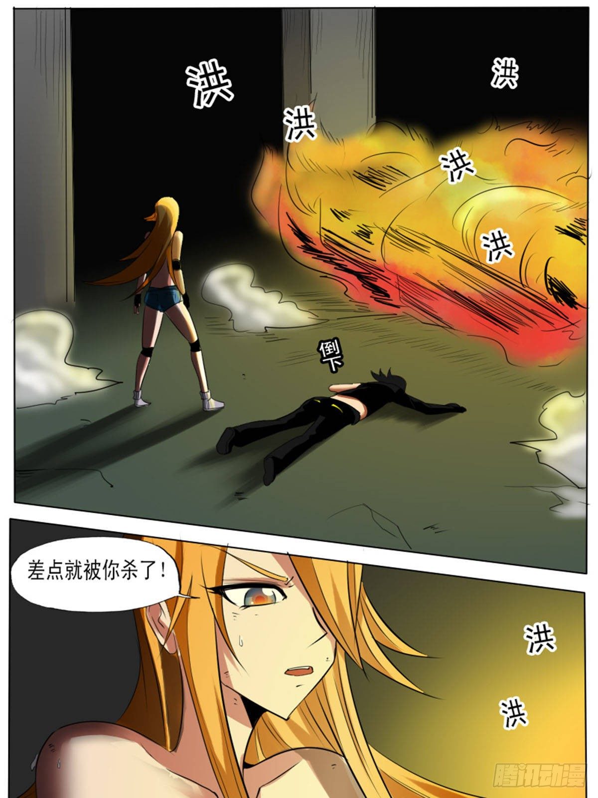 第 3 页
