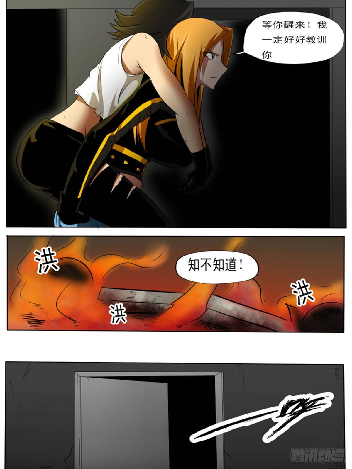 第 5 页