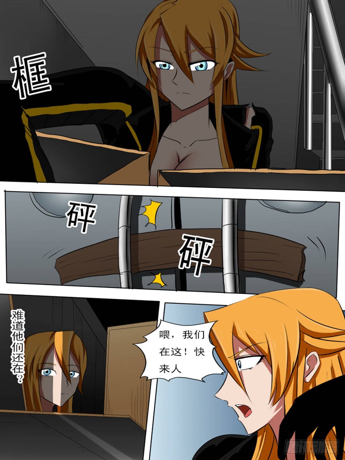 第 9 页